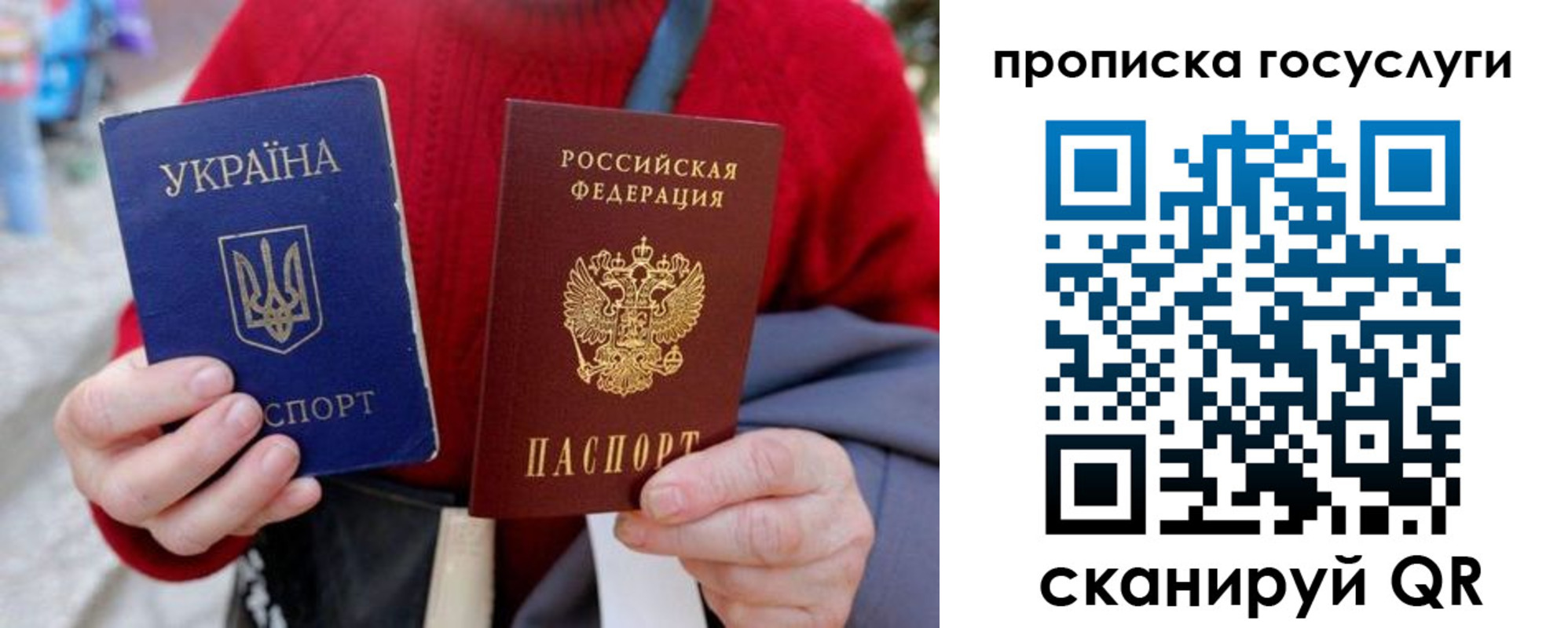 временная регистрация надежно в Котласе