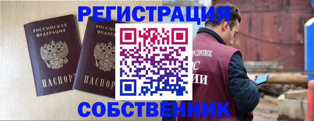регистрация для дет. сада в Котласе